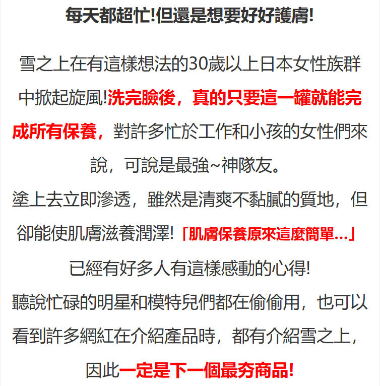 雪上.jpg